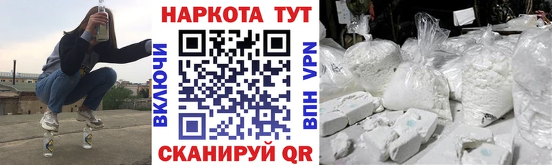Где найти наркотики Белинский APVP  Каннабис  Меф мяу мяу  ГАШИШ 