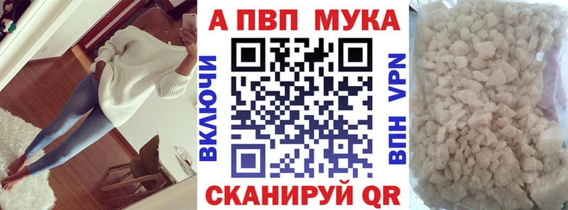 shop наркотические препараты  кракен зеркало  Белинский  магазин продажи наркотиков  A-PVP крисы CK 