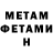 Amphetamine Розовый Mariam Movsesyan