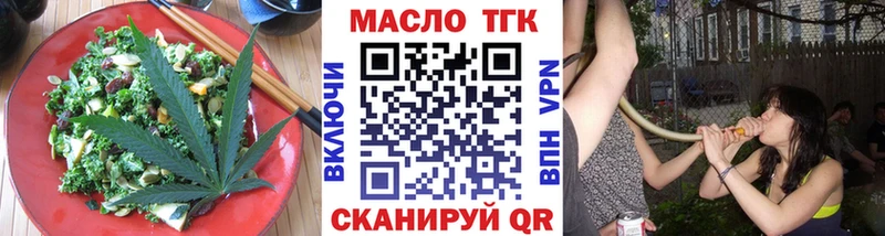mega онион Белинский Печенье с ТГК конопля