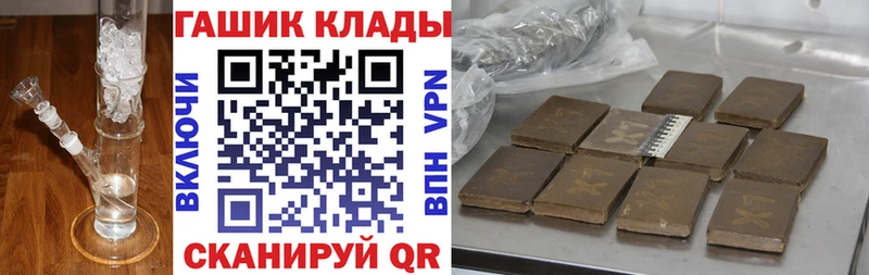 Гашиш индика сатива  даркнет клад  Белинский 