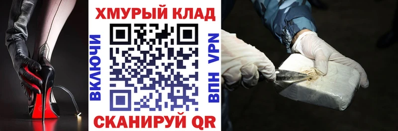 Героин VHQ  Белинский 
