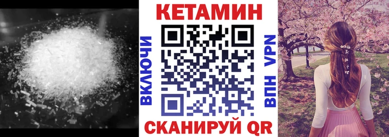 КЕТАМИН ketamine  ссылка на мегу ссылка  Белинский 