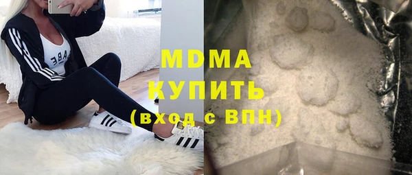 MDMA Premium VHQ Валдай