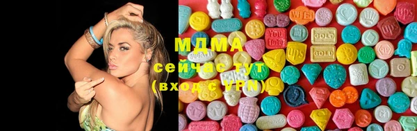гашишное масло Белокуриха
