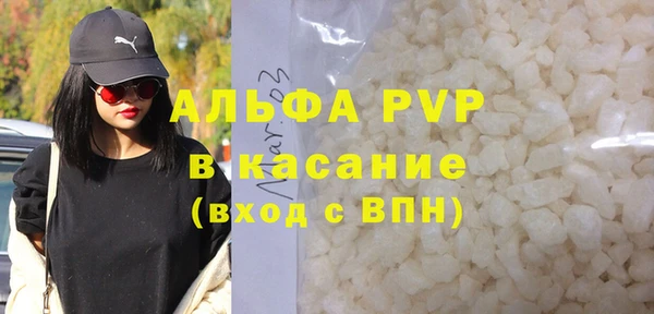 прущие крисы Балабаново