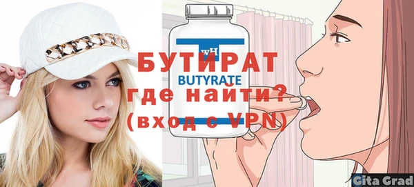 MDMA Premium VHQ Арсеньев