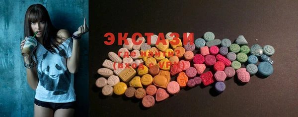 COCAINE Балахна