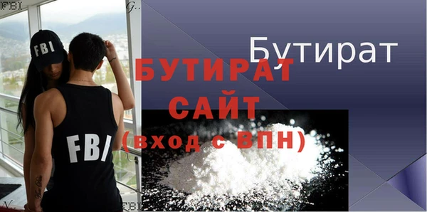 молекула духа Рославль