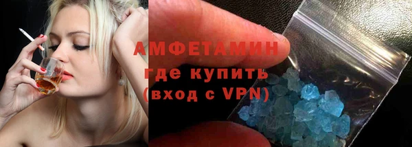 COCAINE Балахна