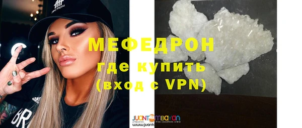 прущие крисы Балабаново