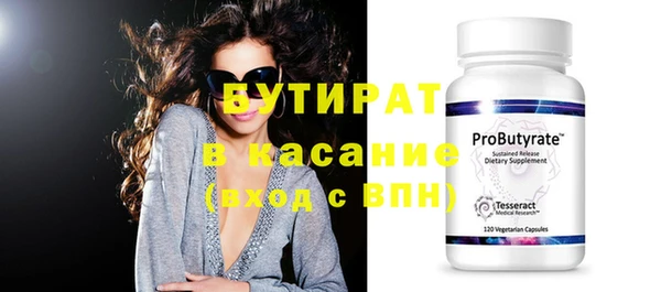 прущие крисы Балабаново