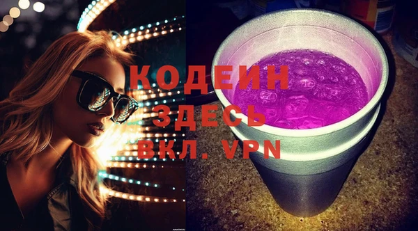 COCAINE Балахна