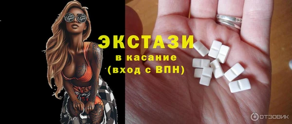 COCAINE Балахна