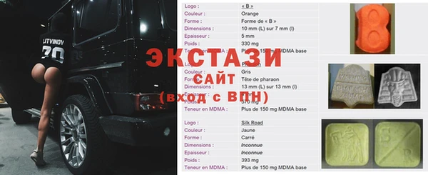 прущие крисы Балабаново