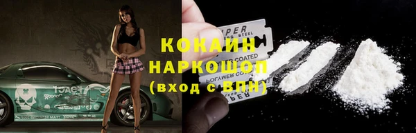 прущие крисы Балабаново