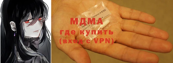 COCAINE Балахна