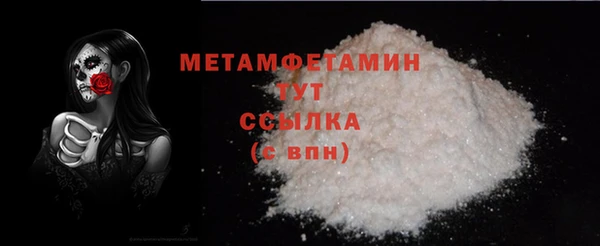 гашишное масло Белокуриха