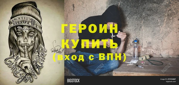 гашишное масло Белокуриха