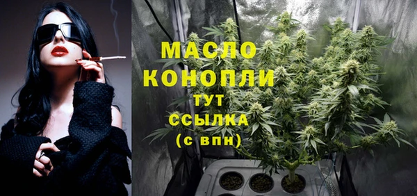 бошки Валуйки