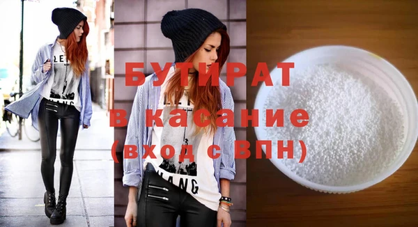 COCAINE Балахна