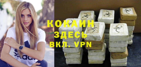 прущая мука Баксан