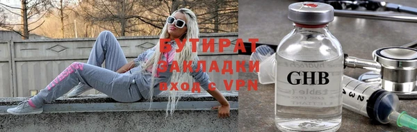 прущие крисы Балабаново
