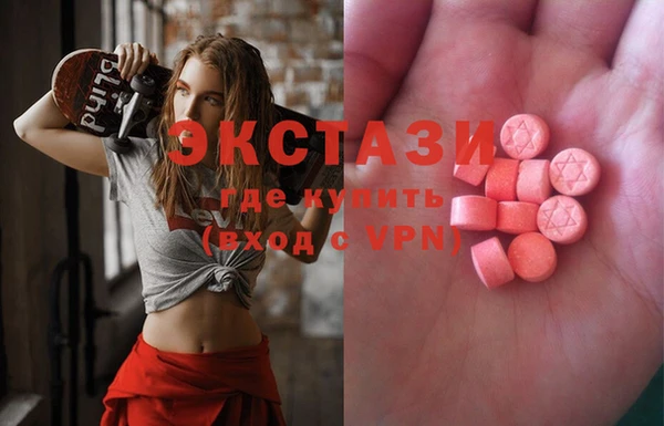 гашишное масло Белокуриха