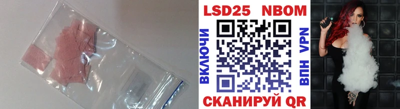 Лсд 25 экстази ecstasy  mega сайт  Белинский 