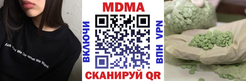 где купить наркоту  Белинский  МДМА crystal 
