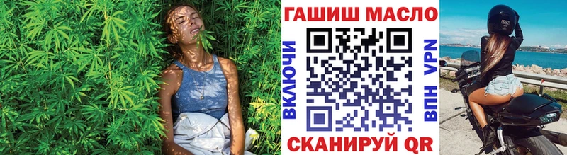 блэк спрут tor  Белинский  Дистиллят ТГК THC oil 