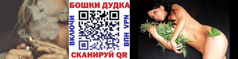 МАРИХУАНА LSD WEED  МЕГА рабочий сайт  Белинский 
